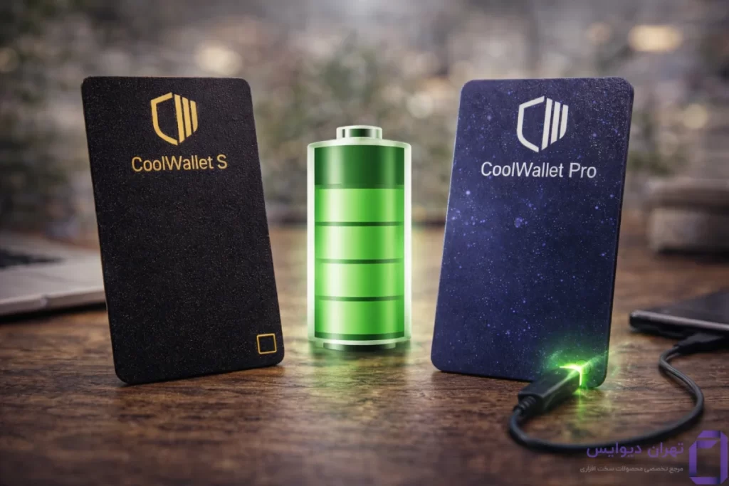مقایسه کول ولت اس و کول ولت پرو 3 ظرفیت باتری و شارژدهی کول والت