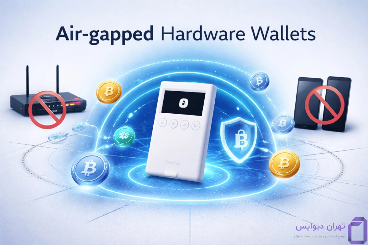 صفحه اصلی 17 Air-gapped چیست؟