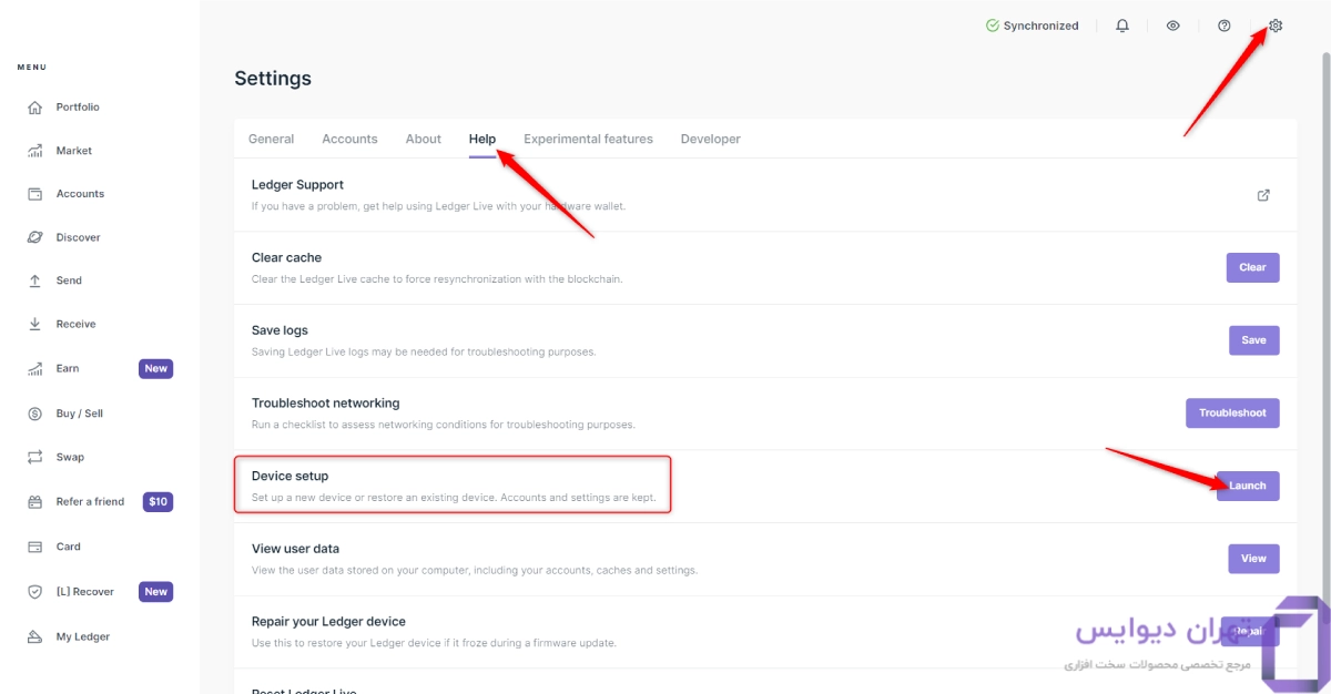چگونه از اصل بودن کیف پول لجر مطمئن شویم؟ 3 بررسی دیجیتال اصالت دستگاه: Ledger Genuine Check