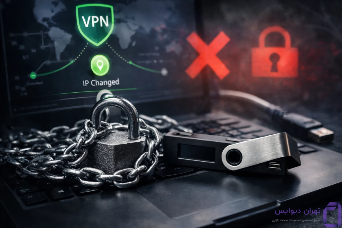 آیا کیف پول سخت افزاری مسدود میشود؟ 1 تغییر آیپی با ویپیان و مسدود شدن کیف پول سخت افزاری
