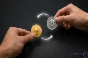 سواپ کردن چیست و چگونه انجام میشود؟
