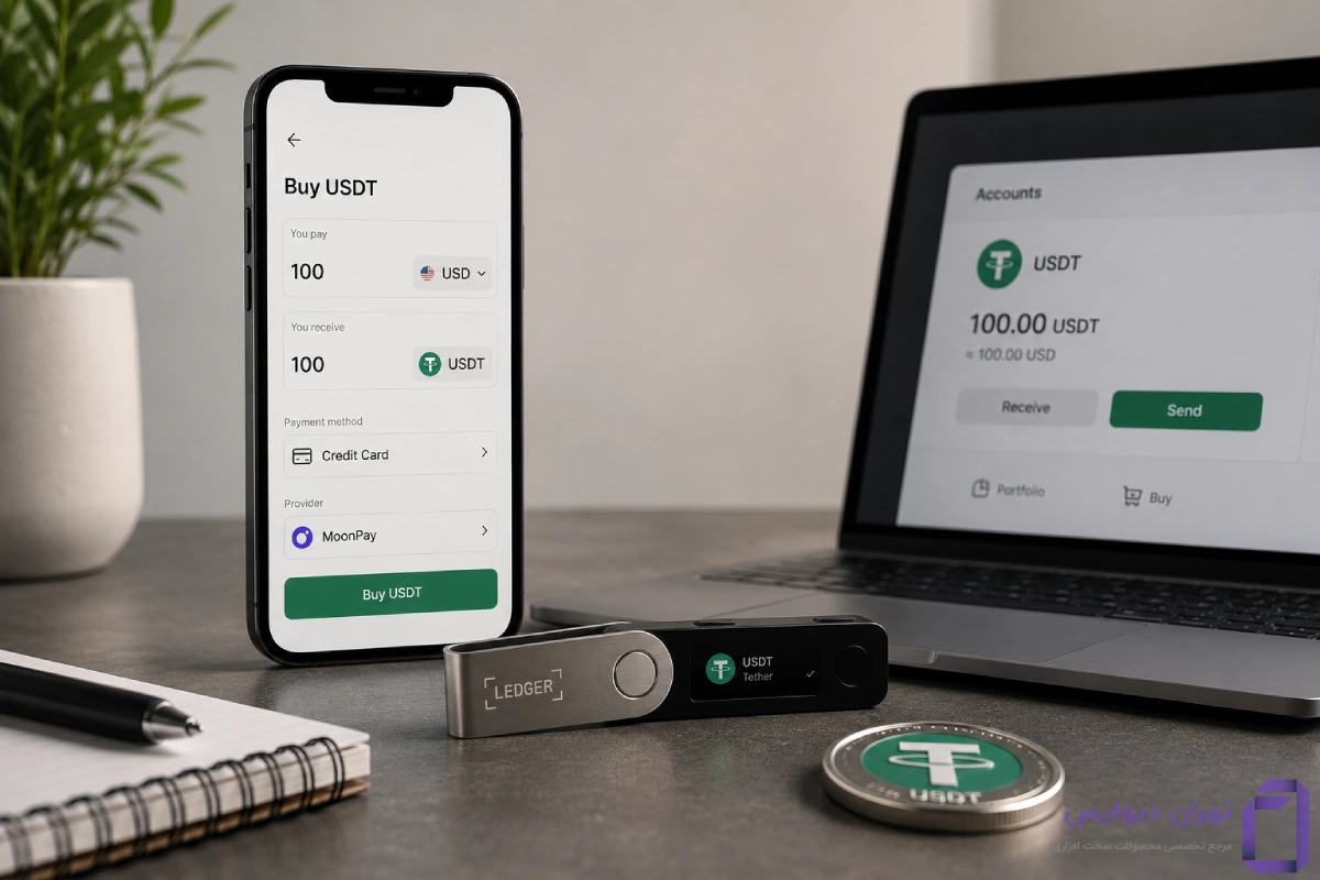 خرید تتر روی کیف پول سخت افزاری 11 خرید مستقیم تتر از طریق کیف پول سخت افزاری