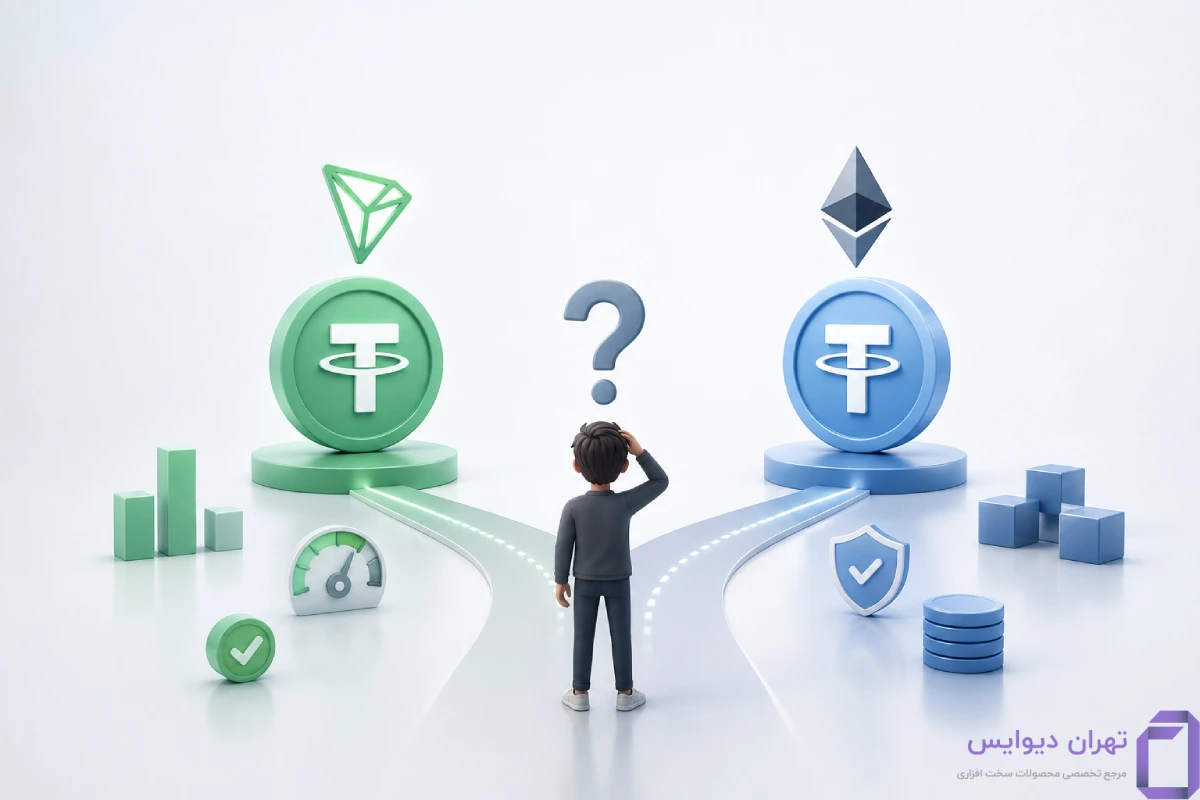 تفاوت تتر TRC-20 و ERC-20 8 Does the difference between Tether TRC20 and ERC20 matter